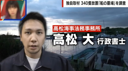 ABEMA的ニュースショー