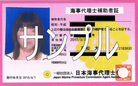 �C���㗝�m�@�⏕�ҏ�